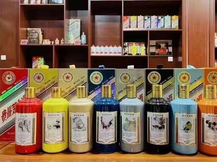 永登生肖酒回收